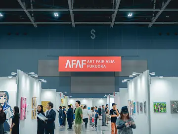 Japan Events AFAF2025
